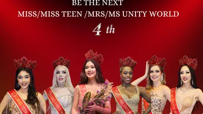 Le Cameroun invité aux Concours Mondiaux de l’Unité – New Delhi 2026